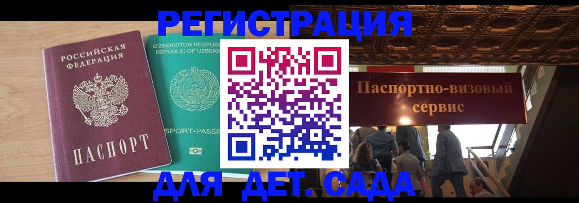 прописка от собственника в Кораблино