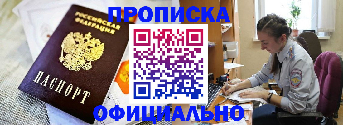 временная регистрация адрес в Кораблино